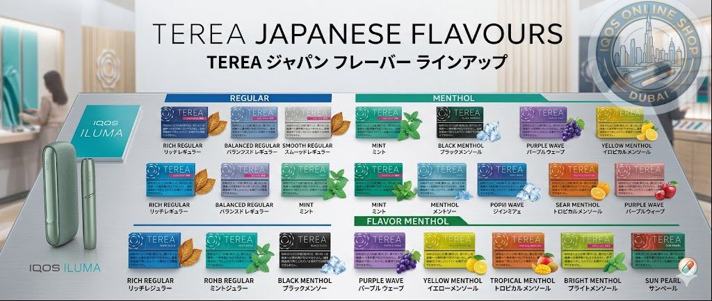 TEREA JAPANESE